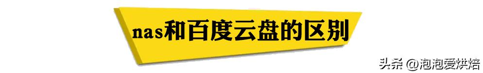 绿联nasdh2100深度评测,绿联dh2100与绿联dx4600有什么区别