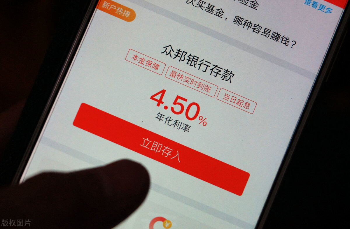 如何在银行存款利息最大化,如何存款最划算利息最高5万