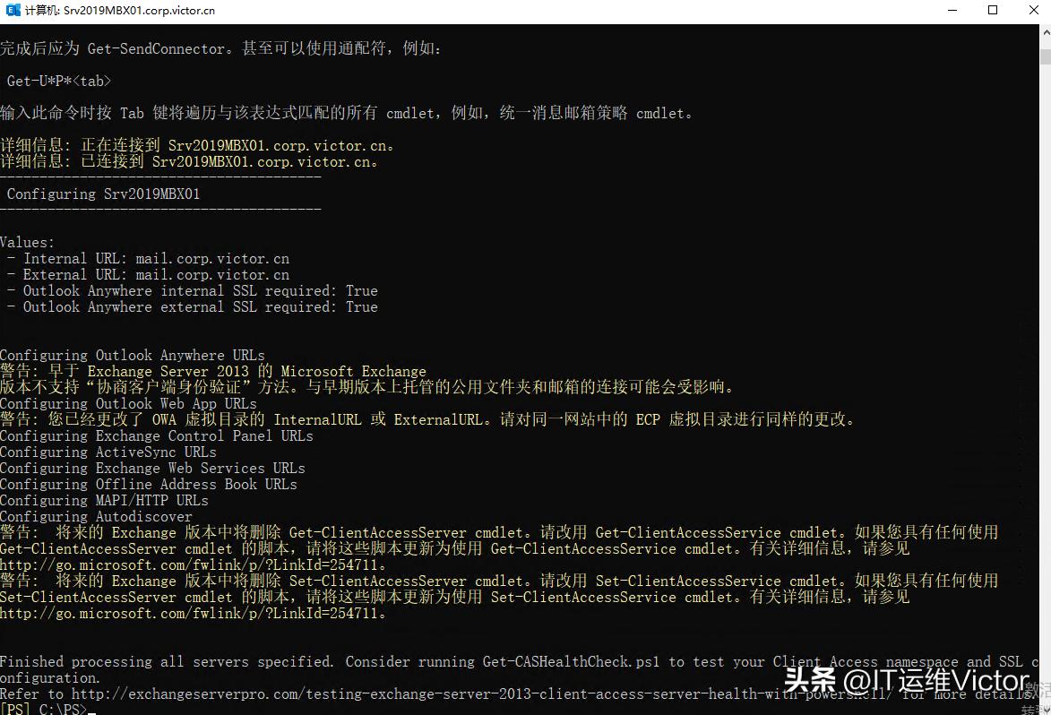 exchange2019服务器安装配置,exchangeserver2019管理实践