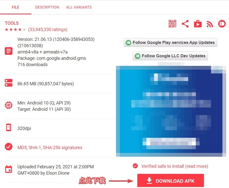 谷歌框架更新教程交流,谷歌服务框架怎么添加东西
