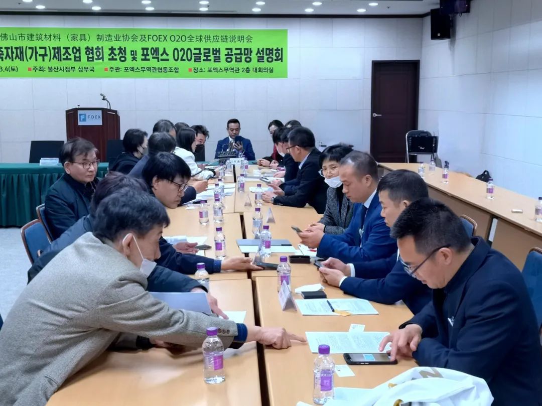 佛山政企共赴欧洲开展经贸交流,对接粤赣澳大湾区经贸活动