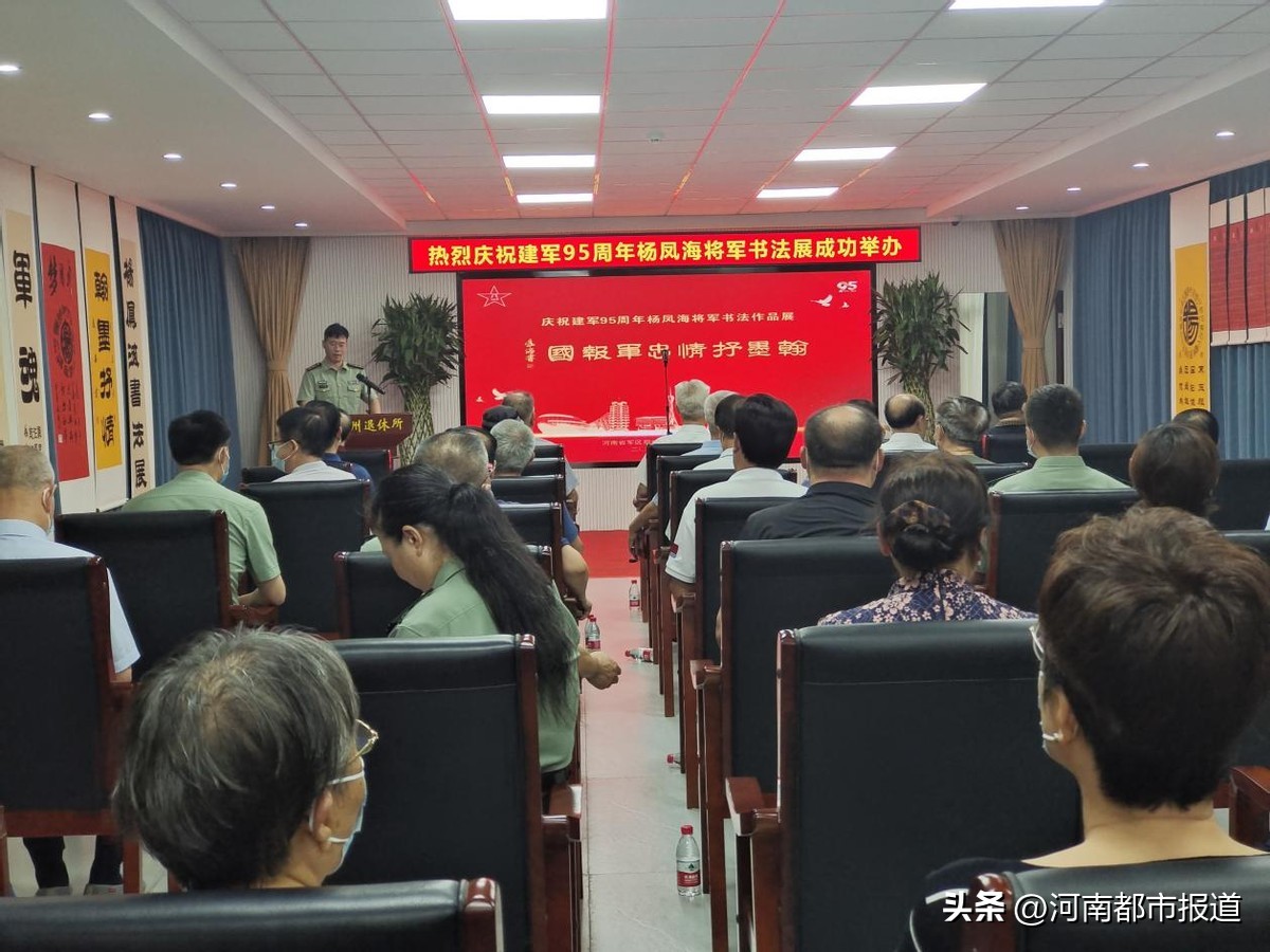 翰墨写初心丹心颂党恩,翰墨写初心丹青颂党恩书法内容