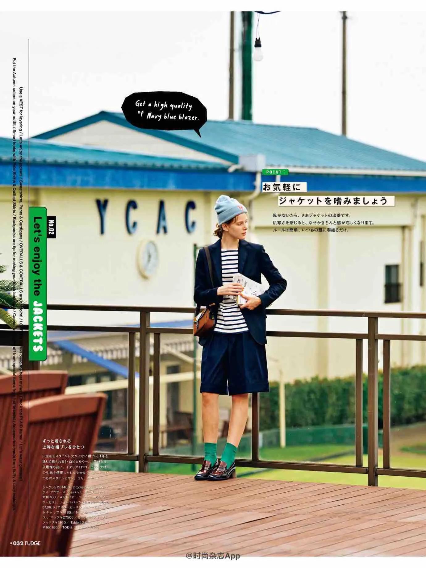 fudge杂志4月刊,fudge杂志风格