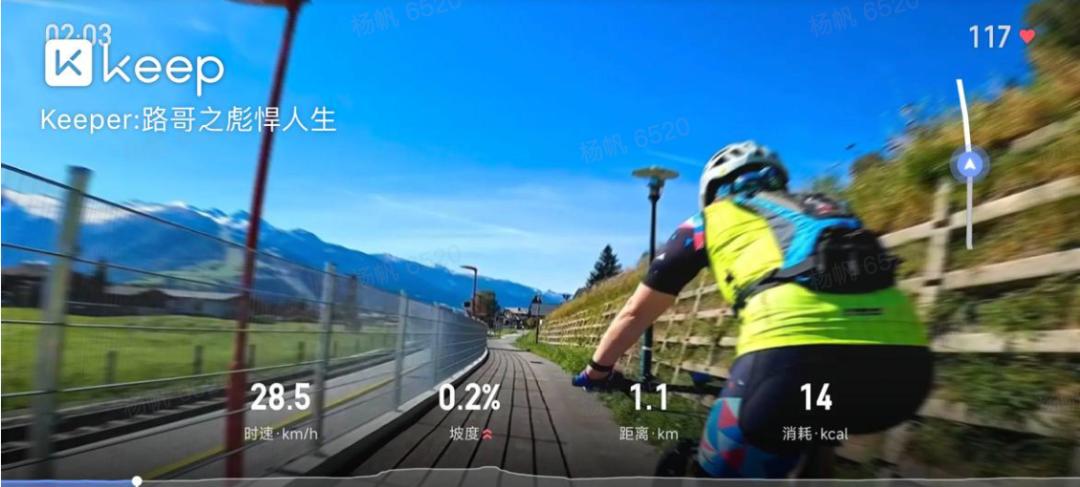 keep30天健身打卡,keep健身骑行