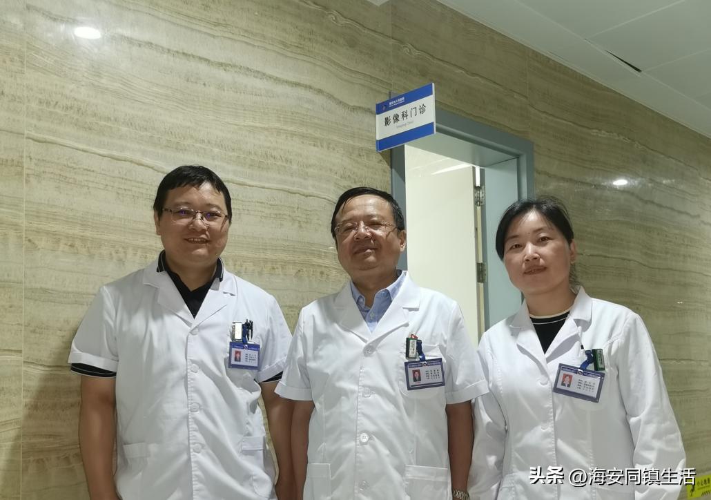 海安市人民医院官网,南通海安人民医院门诊表