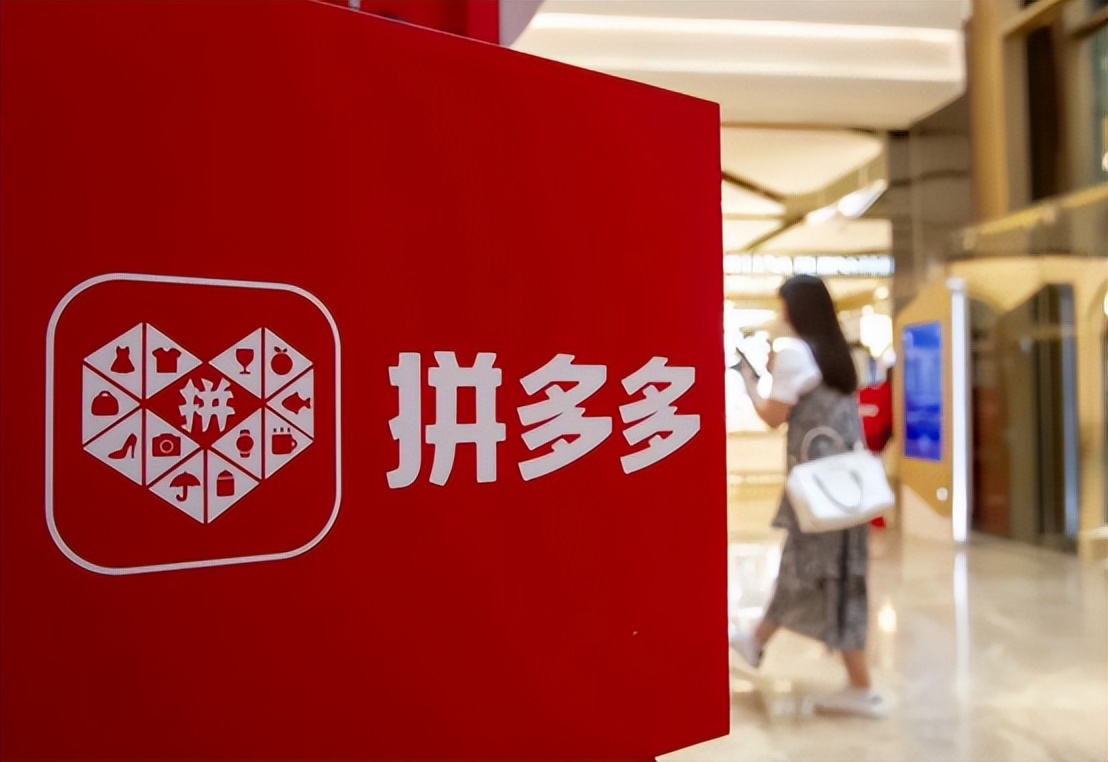 拼多多是未来几年的风口吗,互联网时代下拼多多企业发展分析