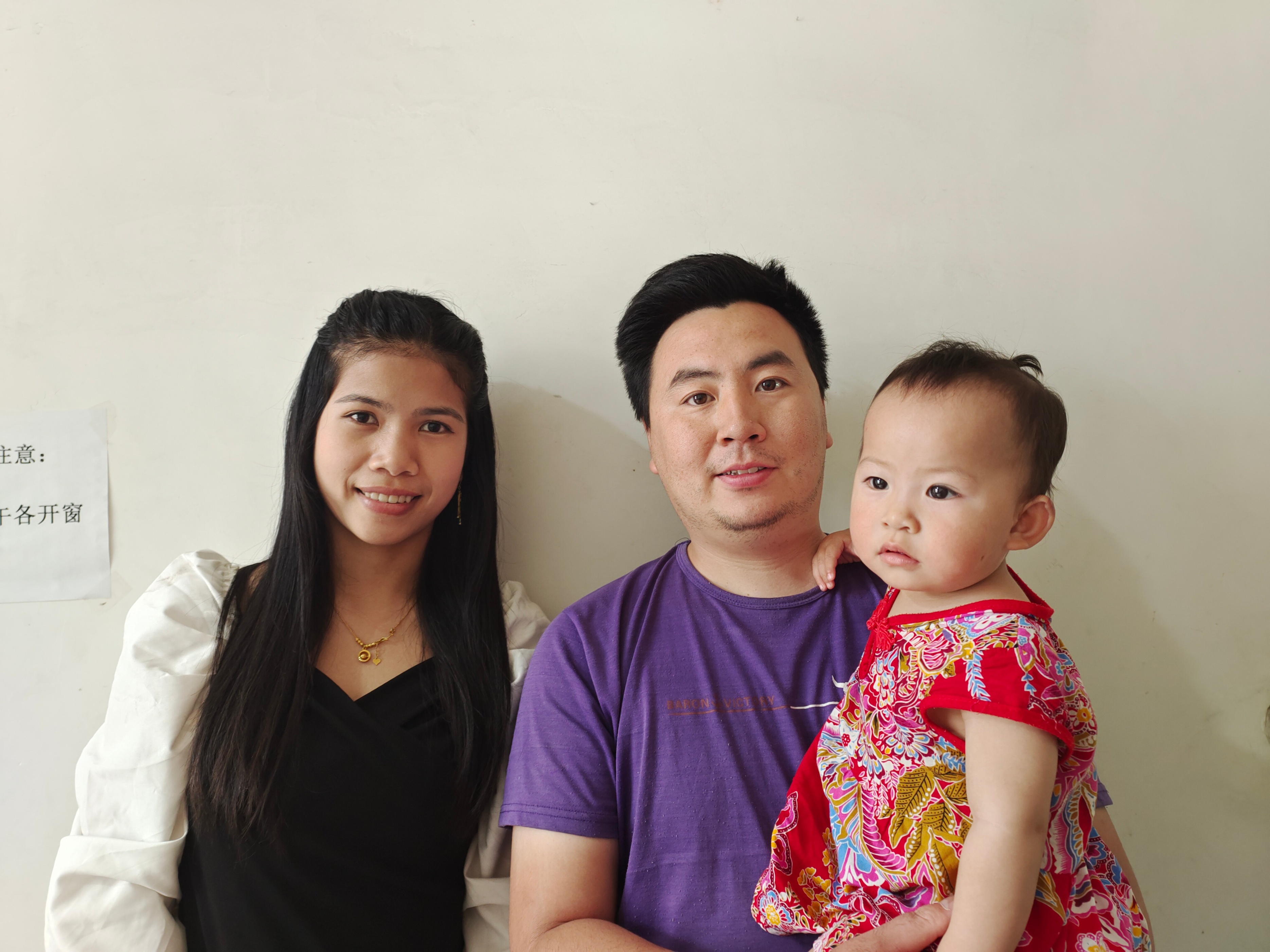 河北农村小伙娶琉球女孩,河北农村小伙娶日本媳妇