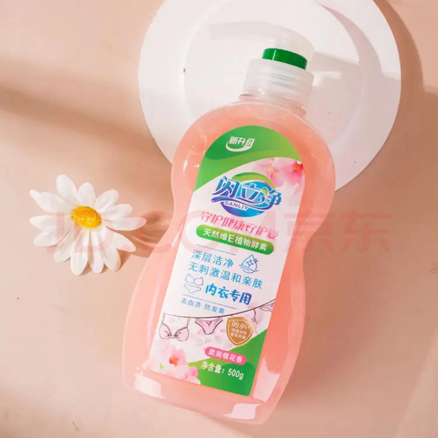 洗内衣液推荐,内衣液推荐好用的有哪些