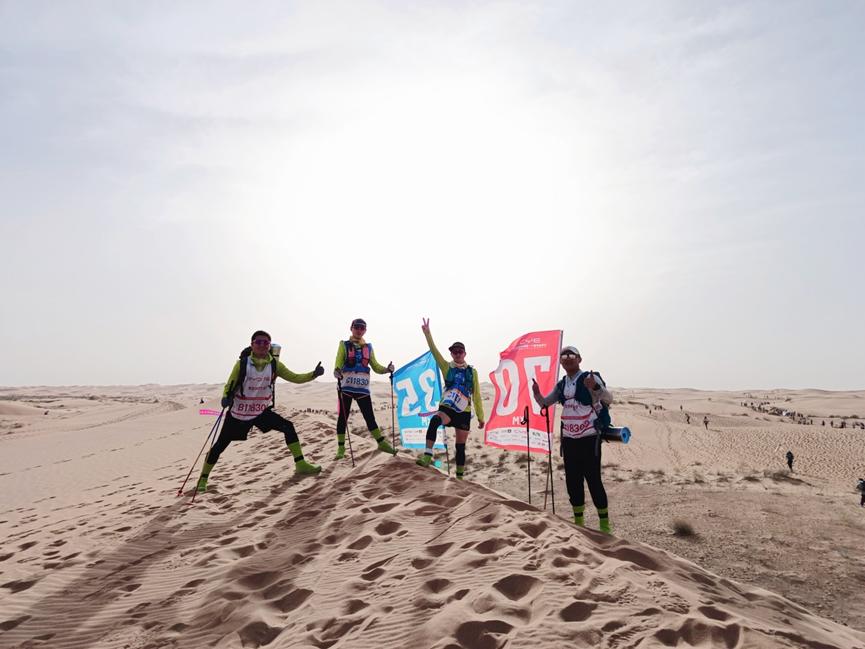 南京林业大学MBA“漠上林风队”沙11王者归来