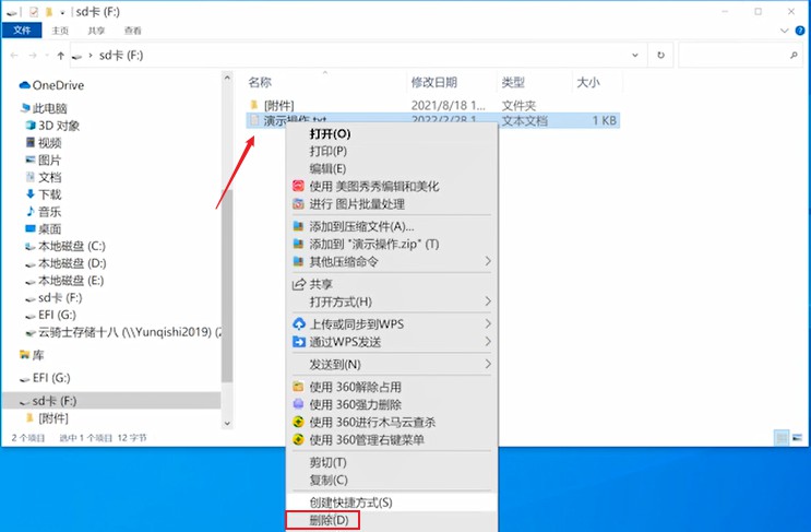 怎样恢复sd卡上的视频数据,怎么恢复sd卡的数据