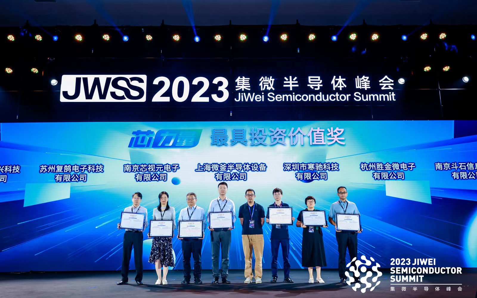 南京斗石科技怎么样,南京斗石信息科技有限公司怎么样