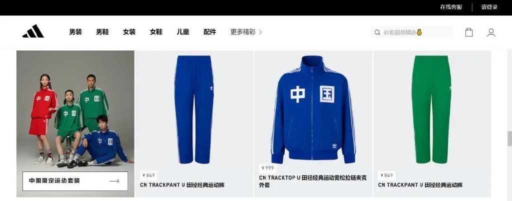 夺回失去的3年计划,失去中国市场阿迪达斯会损失多少