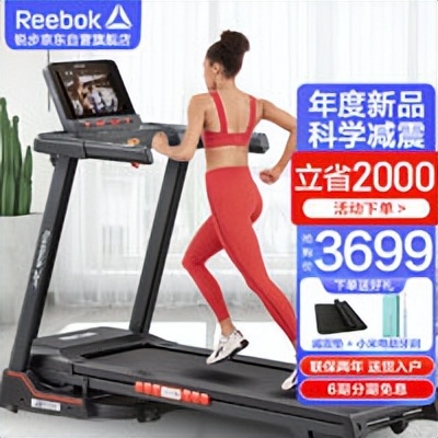 大体重跑步机需要穿护膝吗,跑步机入门使用