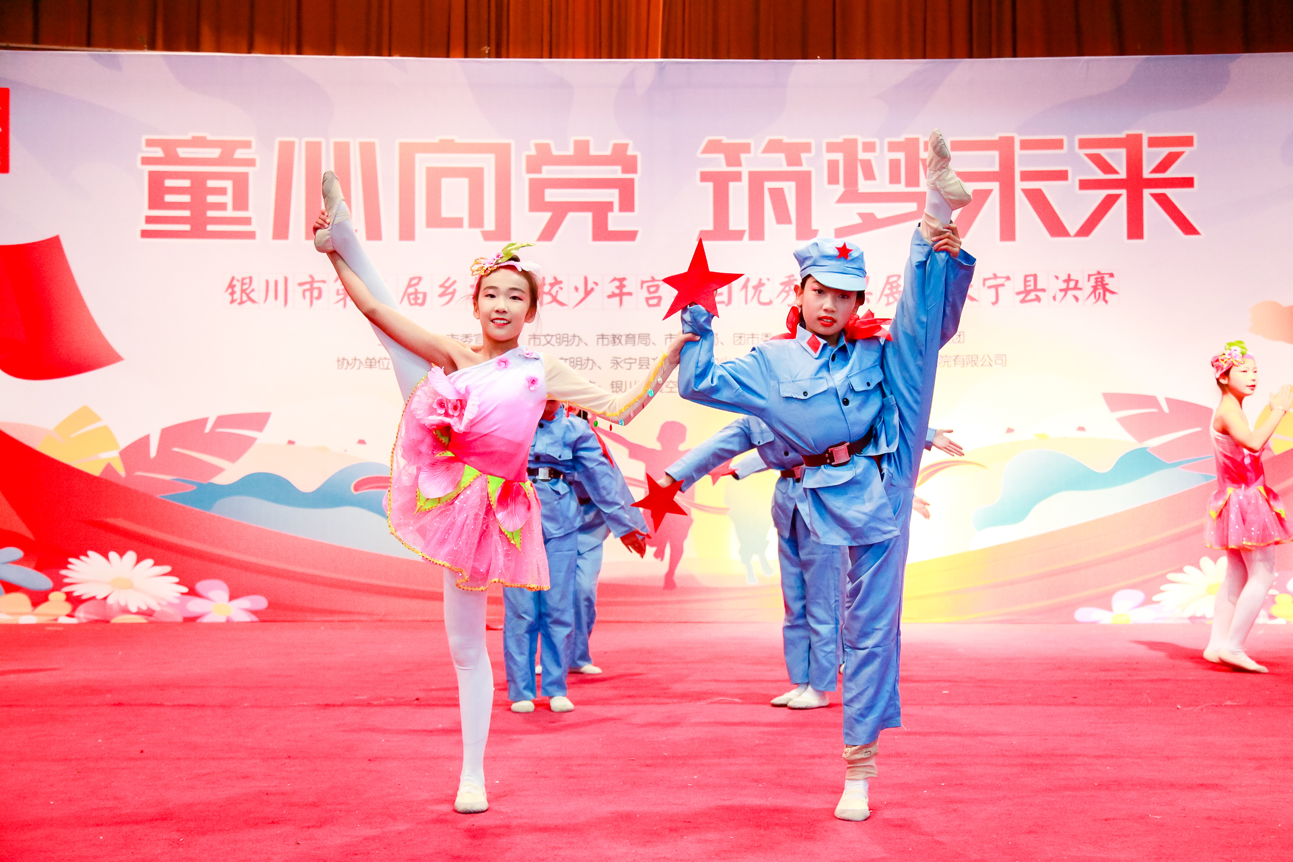 银川市第二届乡村学校少年宫优秀成果展演大赛永宁赛区开赛