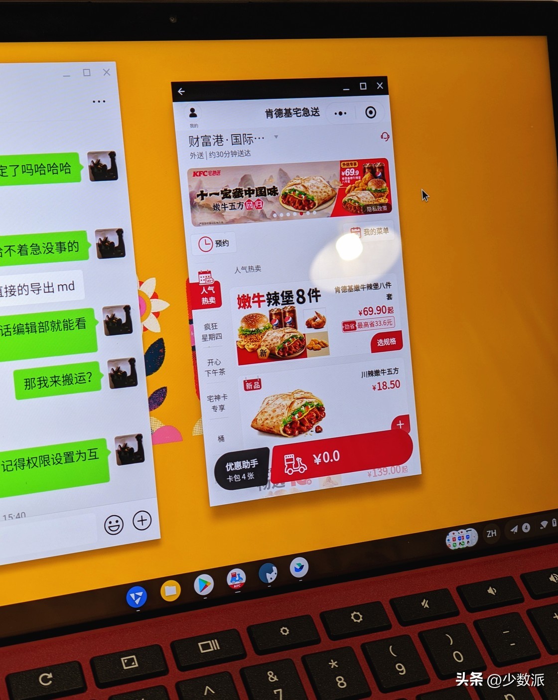 最近大家都买过什么好物,这几年比较火且实用的东西