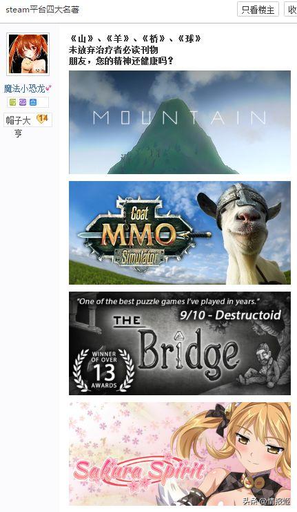 假的steam能买到真的游戏吗,网上买的steam游戏真的假的