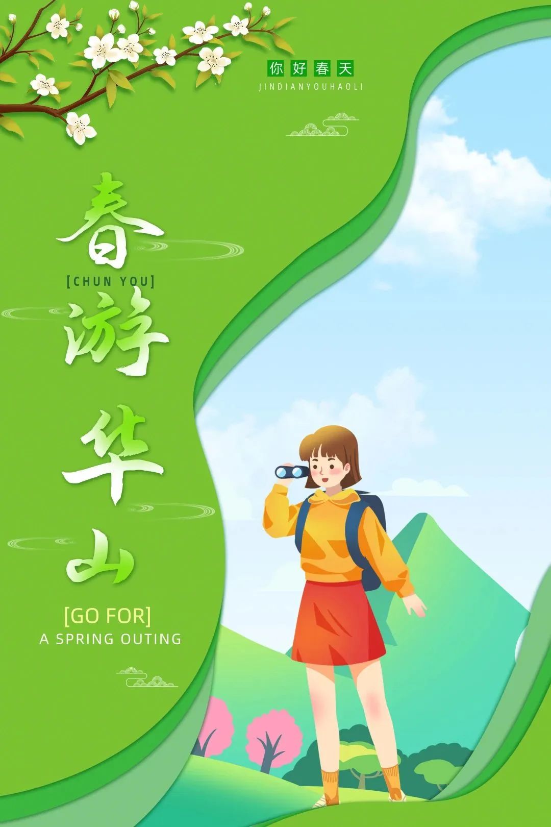 华山淡季旅游攻略,华山游玩季节推荐