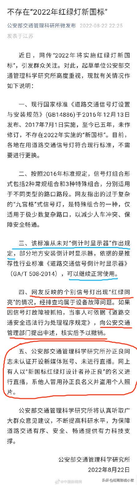 脑筋急转弯马路哪个灯最亮,脑筋急转弯红绿灯
