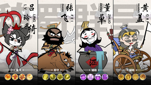 塔防三国志ii小程序新手攻略神器,塔防三国志ii攻略7个必备攻略