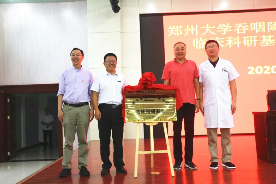 馆陶县中医医院康复中心,馆陶县人民医院康复医学