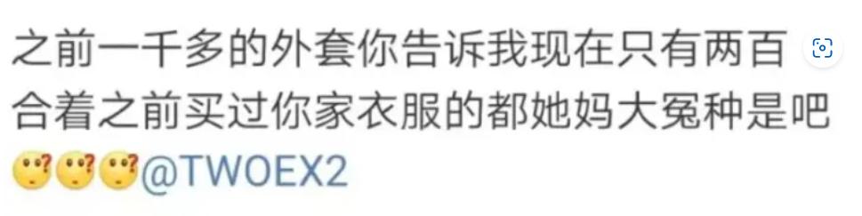 欧阳娜娜惹粉丝生气,欧阳娜娜行为再惹争议