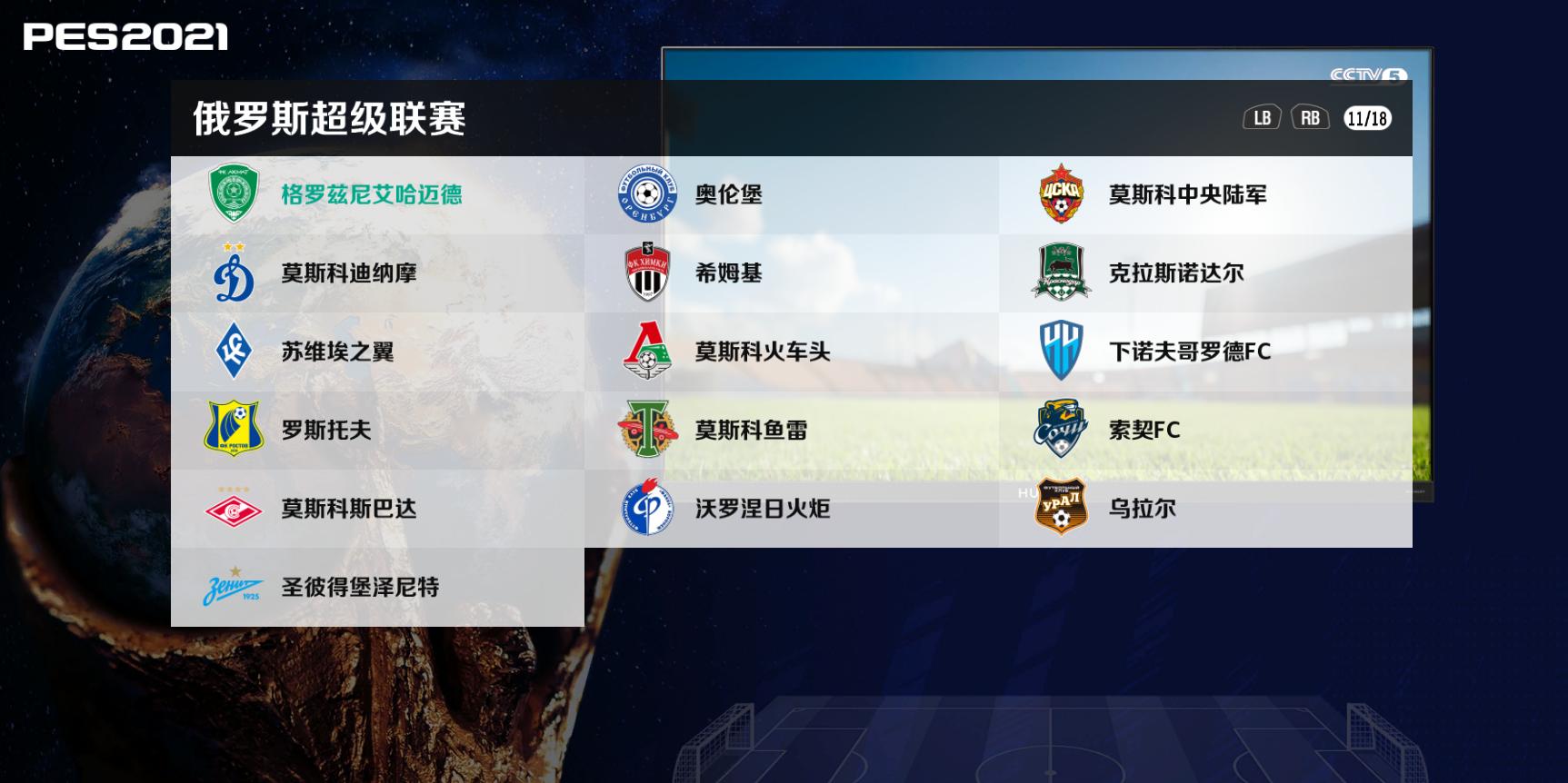 飞鱼大补教程,飞鱼大补9.0