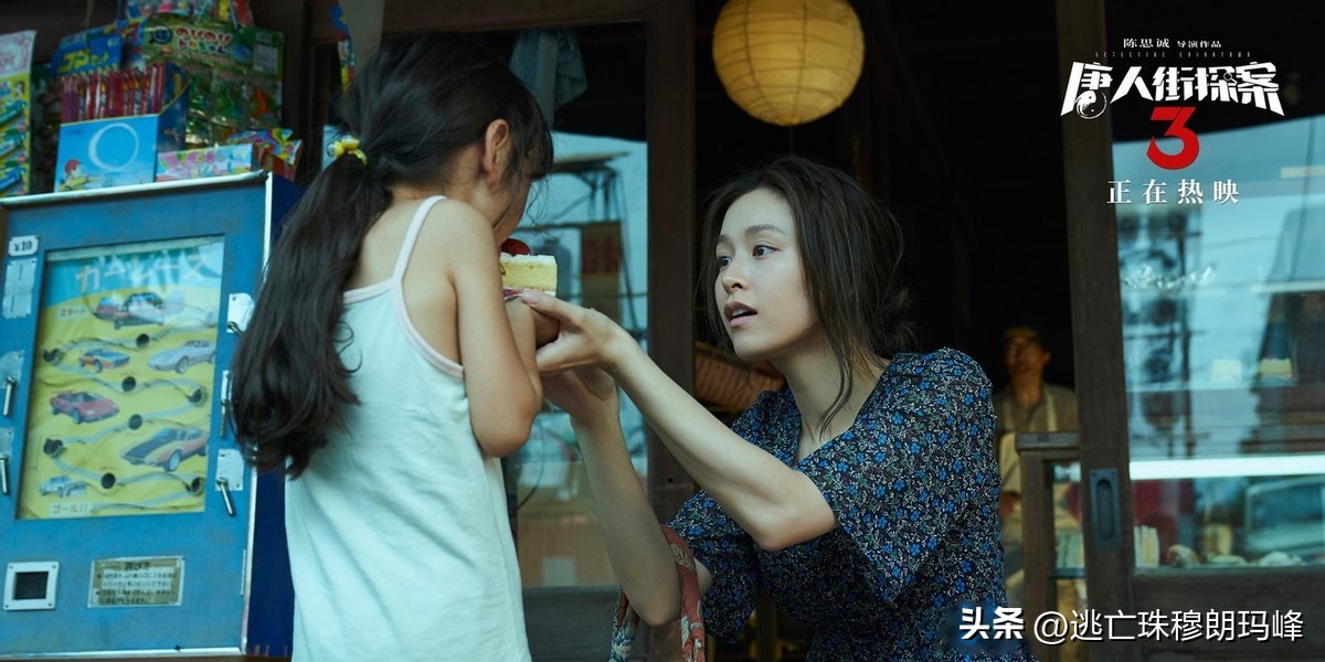 港星文咏珊上海地铁,港星余咏珊现状