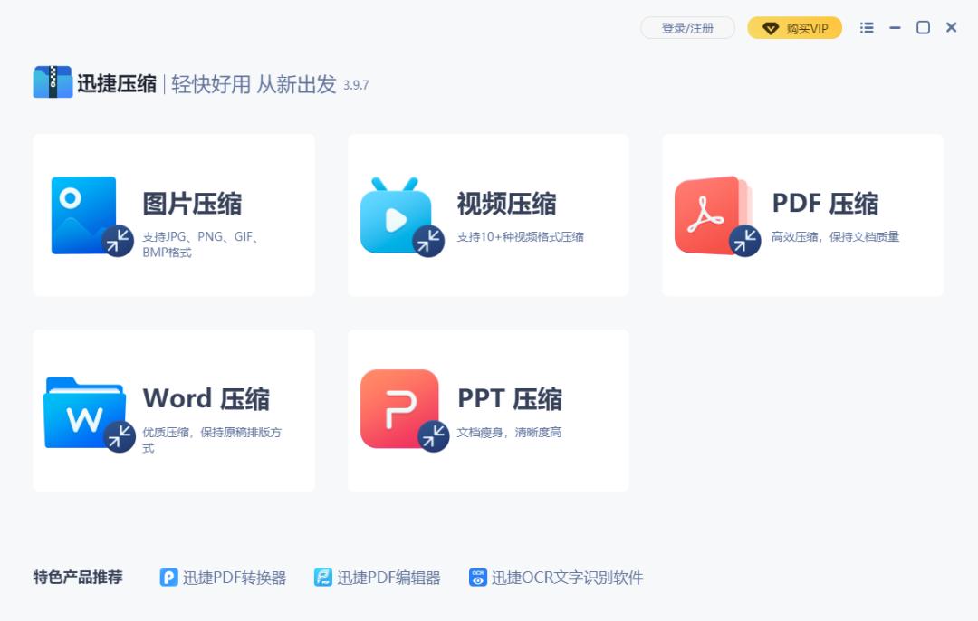 怎样用微信文件传输助手传到电脑,在别人电脑用了微信文件传输助手