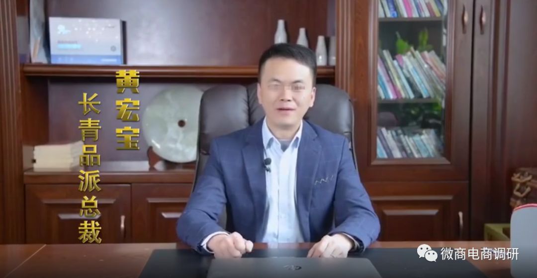 从吸脂兽到金菇露，长青品派三级分销市场混乱