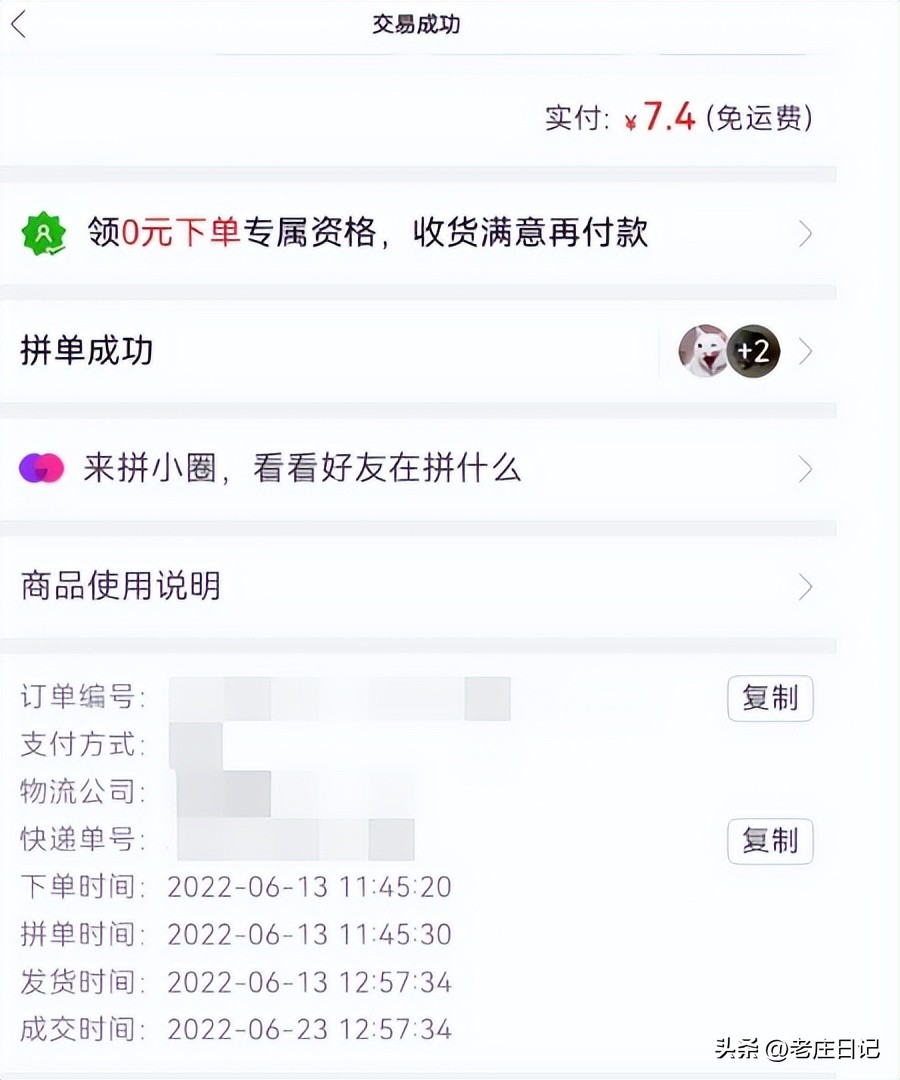 跳绳一天掉一斤有什么问题吗,跳绳跳了10天一斤没掉正常吗
