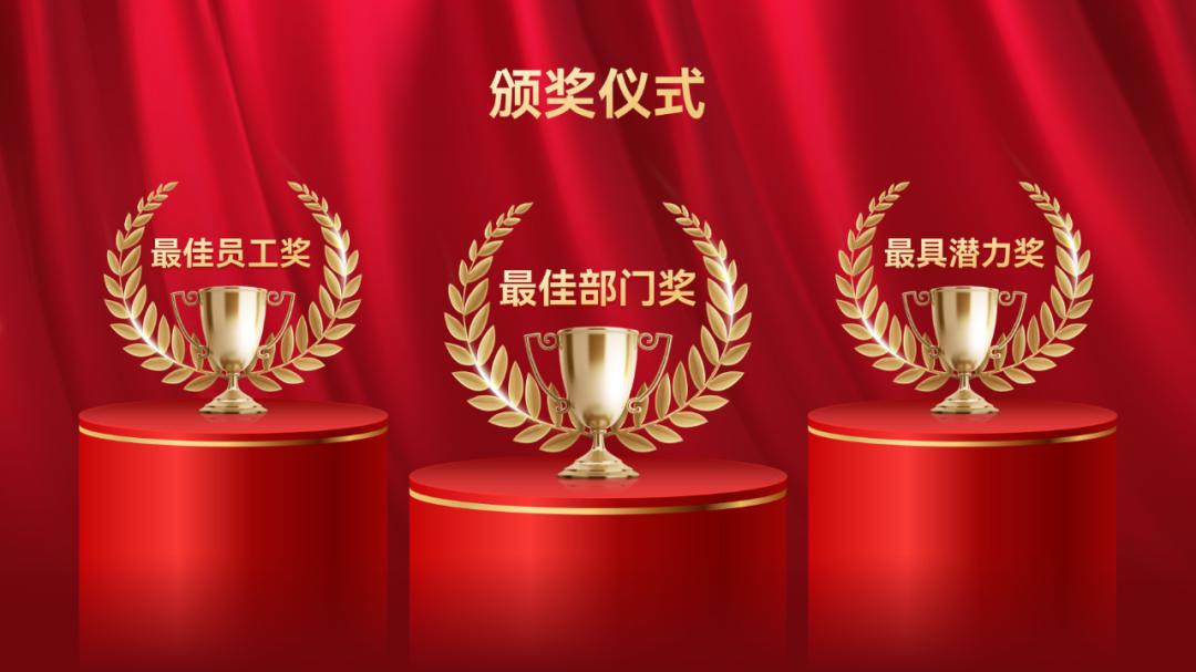 骞寸粓鐩涘吀棰佸ppt,骞翠細棰佸ppt鎺掔増