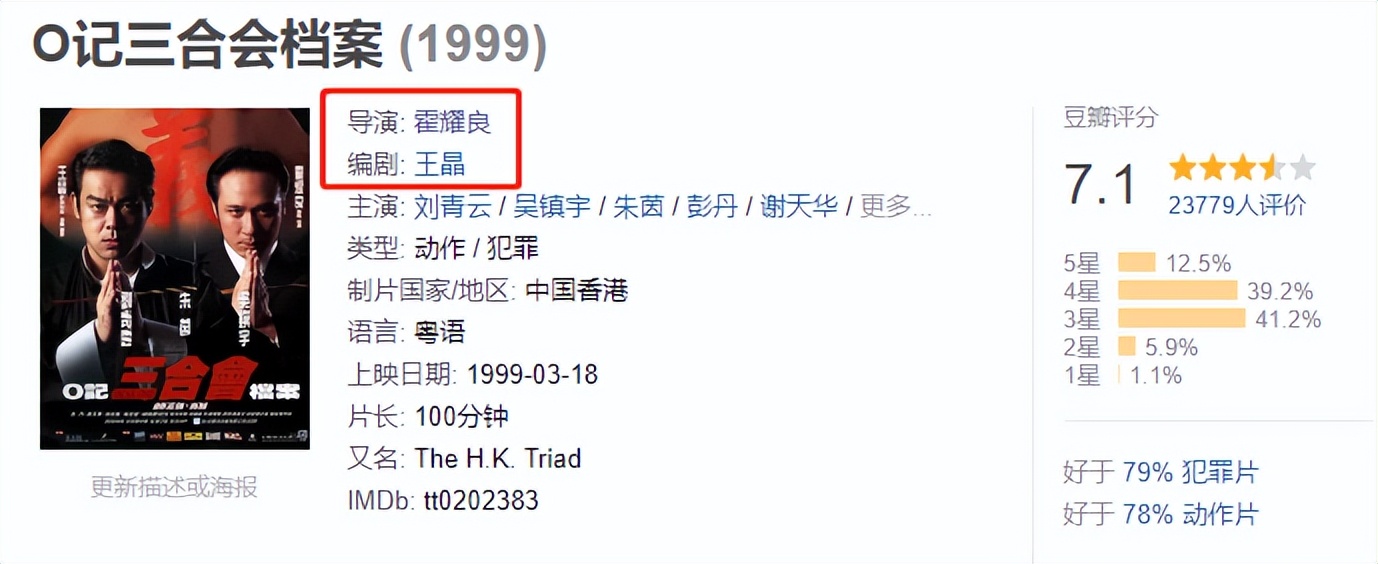 画面太香艳，它才是男人该看的片儿