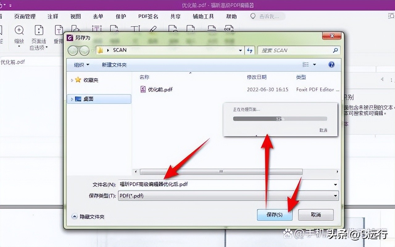 pdf文件变小的简单方法有哪些,pdf压缩文件太大如何变小