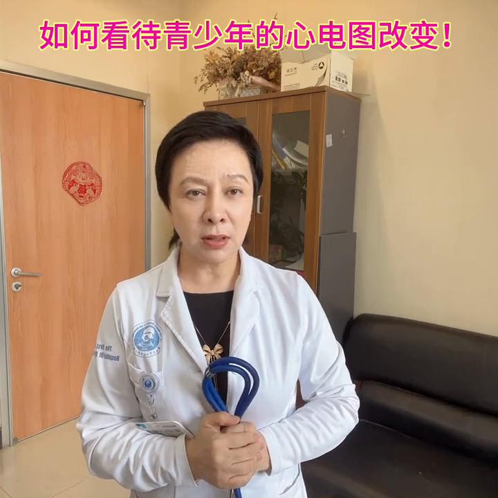 青少年心电图st异常,青少年心肌缺血怎么检查最准