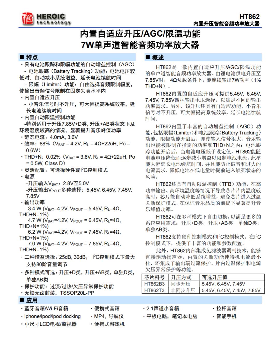 kmc300麦克风消音,kmc300无线一体式k歌麦克风怎么用