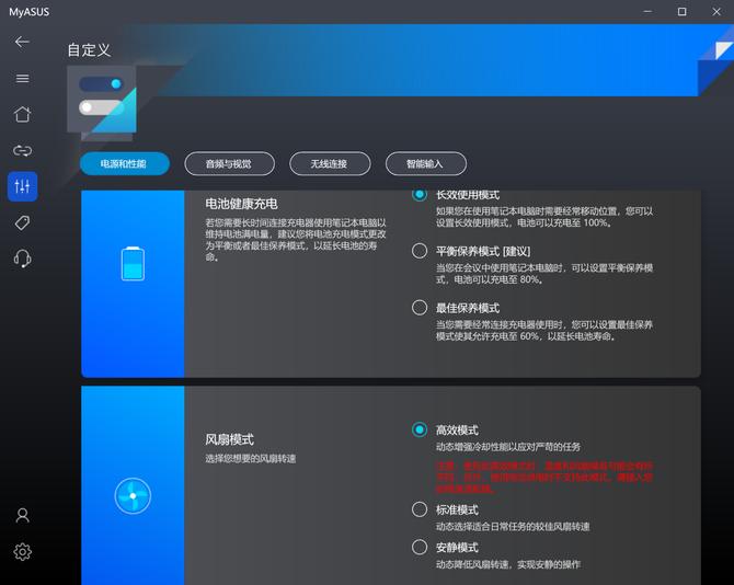 华硕无畏pro14标压锐龙版评测蓝色,华硕无畏pro14锐龙版笔记本评测