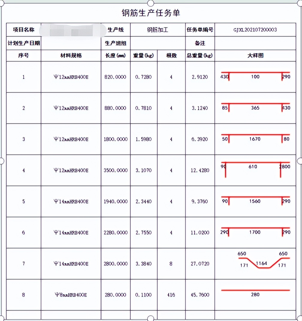 pkpm-pc的功能,pkpm-pc安装教程