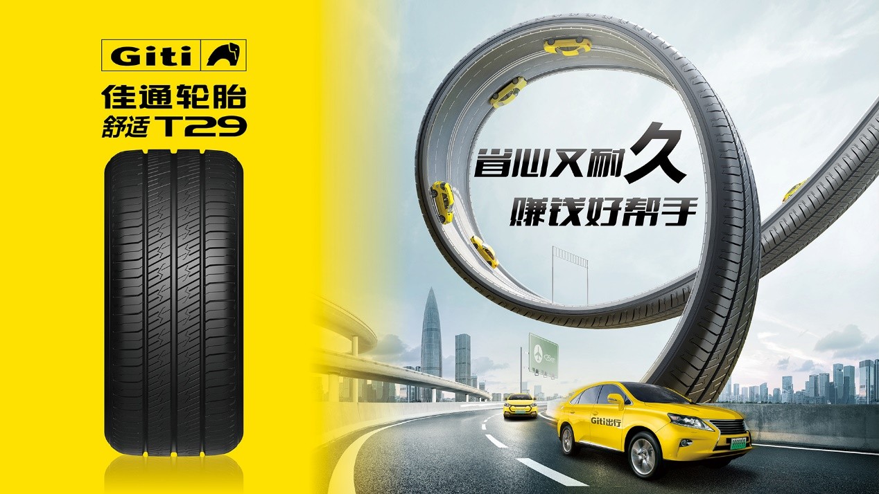 轮胎选择耐磨还是舒适,换轮胎哪种牌子的好点耐用