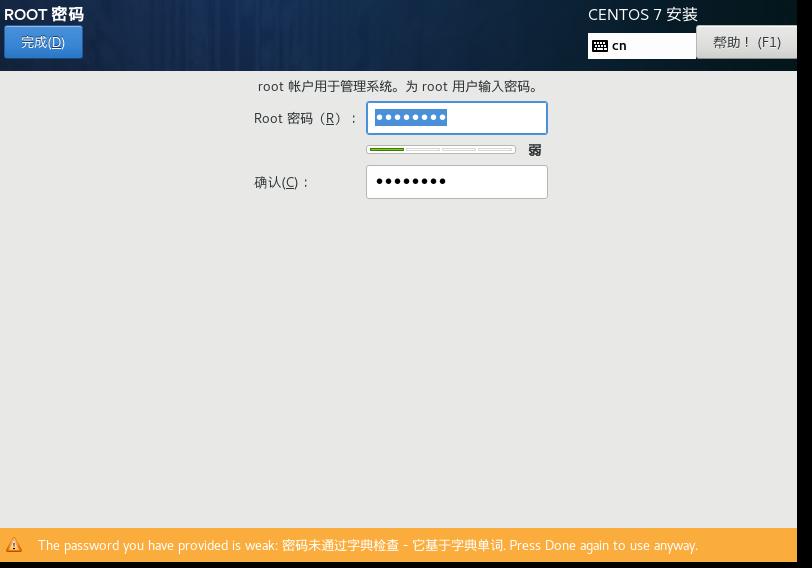 linuxvmware瀹夎鏁欑▼,vmware濡備綍瀹夎ubuntulinux
