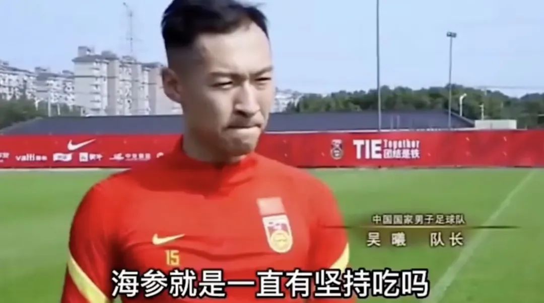 西虹市首富讽刺足球,西虹市首富足球耻辱柱