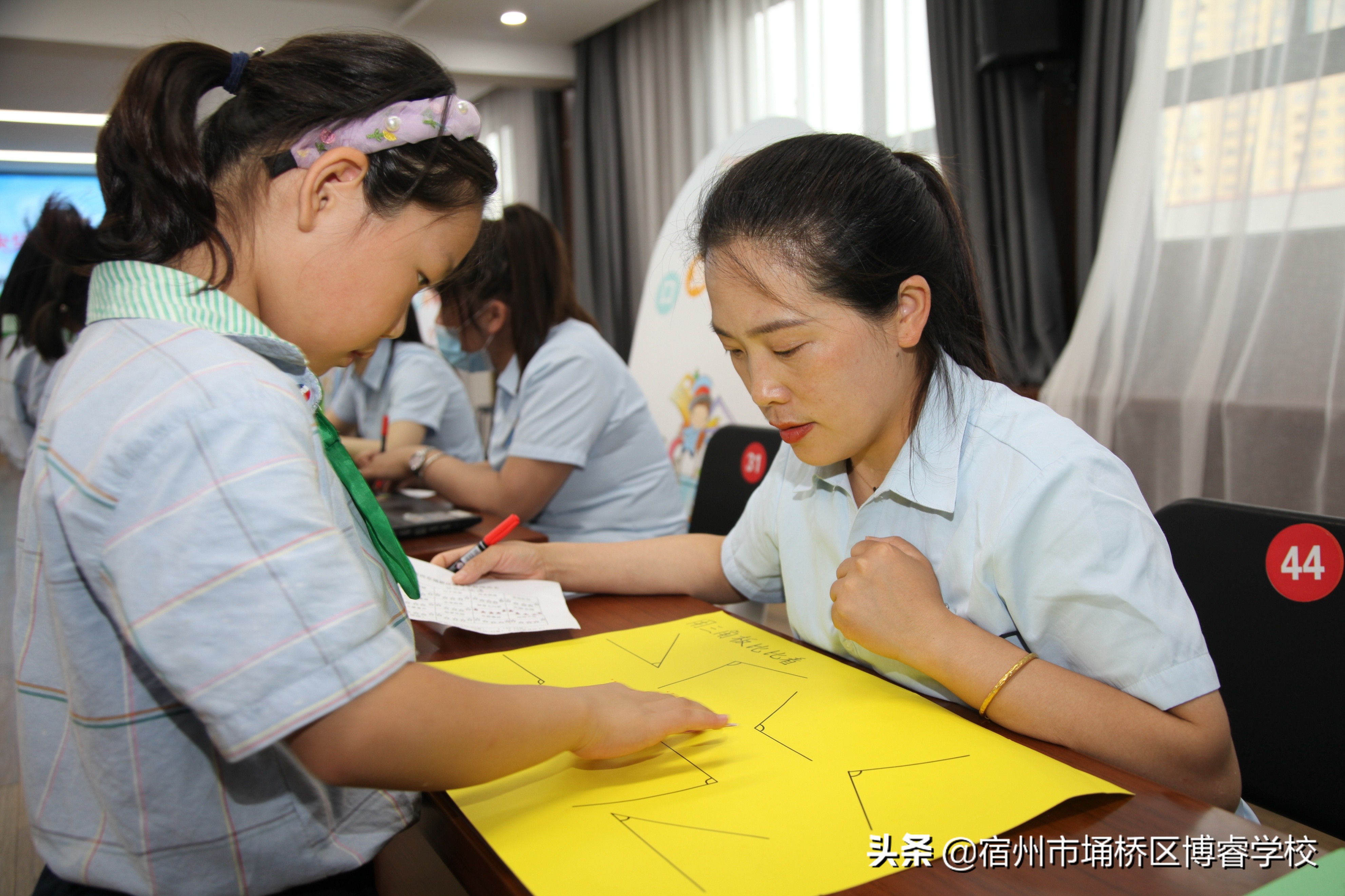 宿州市埇桥区博睿学校举行一、二年级期末学业水平绿色评价活动