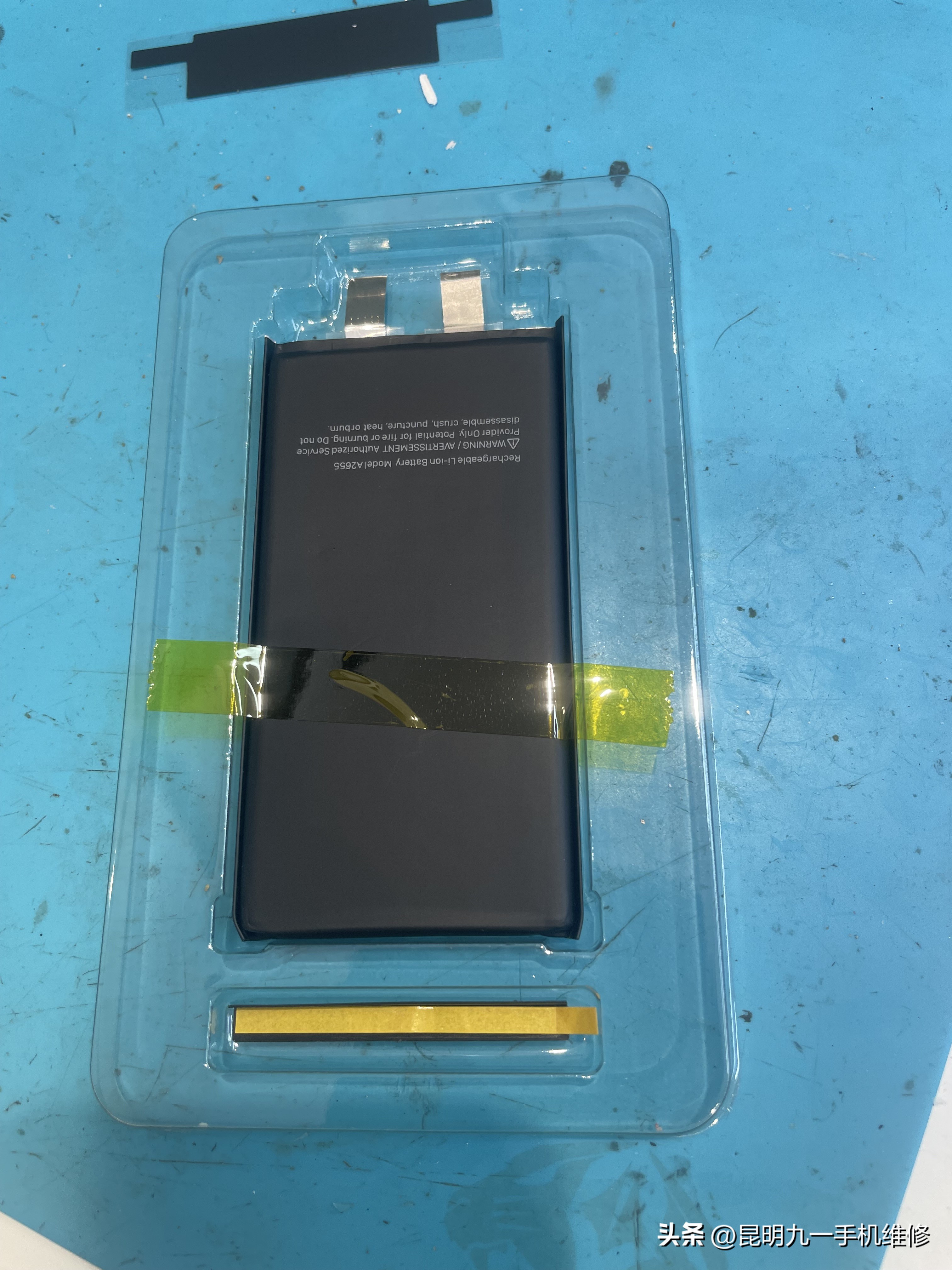 iPhone换电池有必要去官方吗,iphone换电池需要购买凭证吗