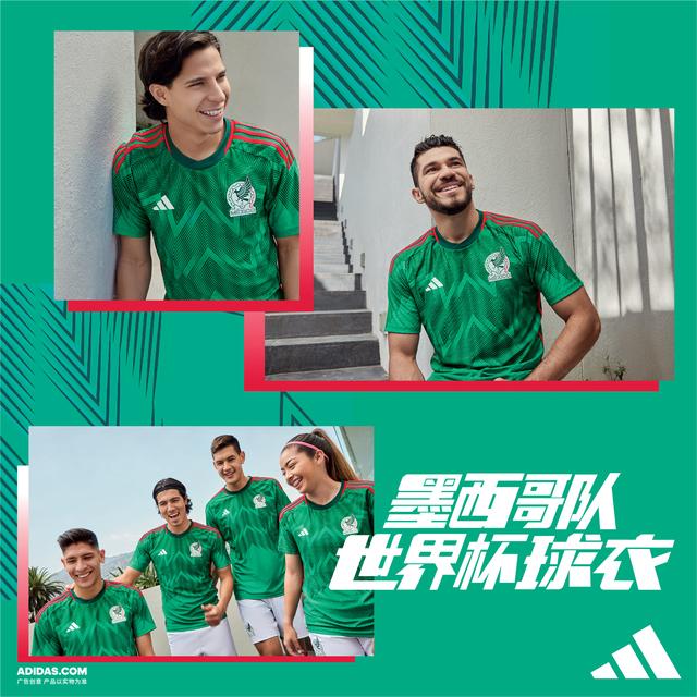 阿迪达斯拯救了世界杯,阿迪达斯帮助世界杯