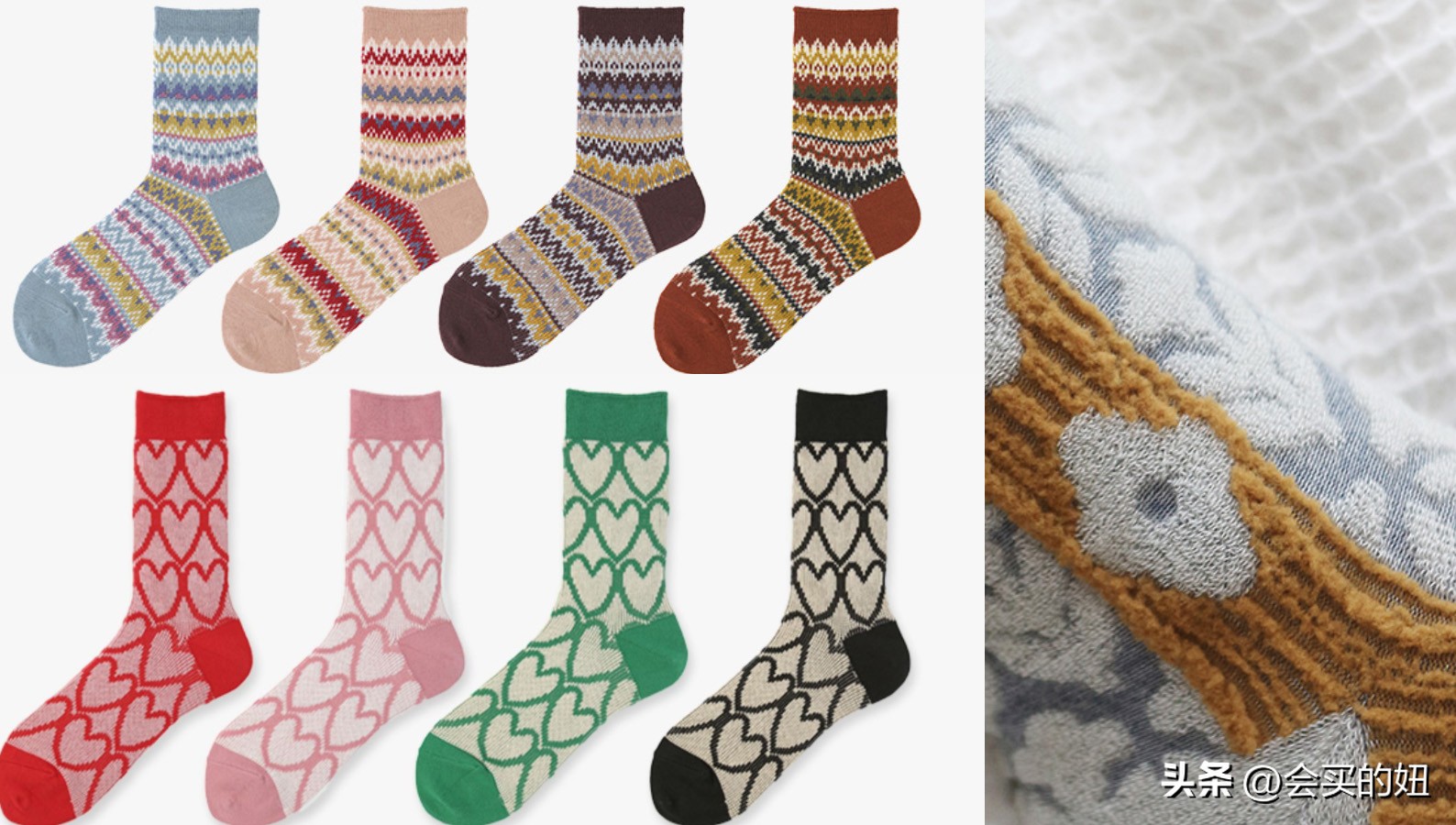 怎么买好看又实用的袜子,袜子避坑指南推荐