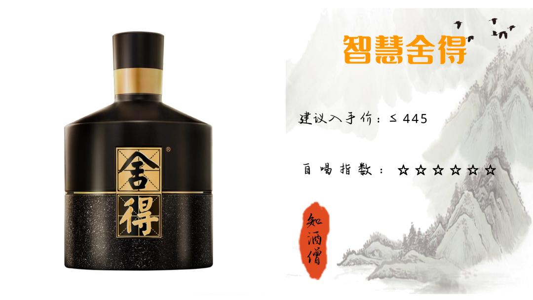 春节喝酒买什么白酒好呢,过年喝什么酒口感好推荐