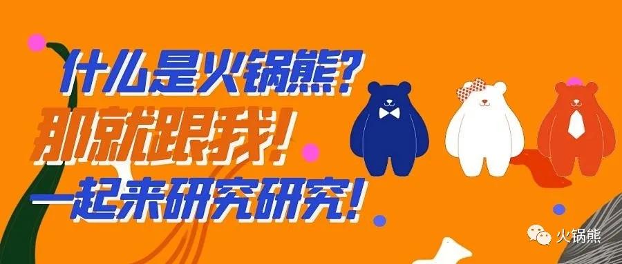 串串店怎么经营生意越来越好,串串店开到哪比较火爆