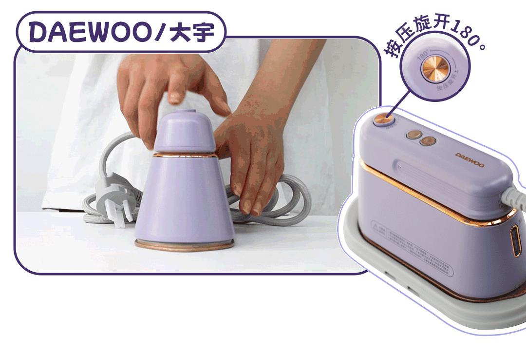 熨烫机平烫,熨烫机干烫和湿烫哪个好