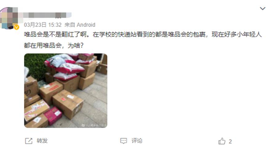 冷门的电商类目排行榜,国内电商冷门款式排行榜