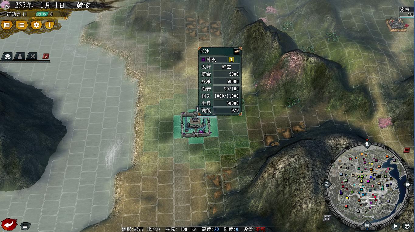 大浪淘沙韩玄,三国志11大浪淘沙赵云武力