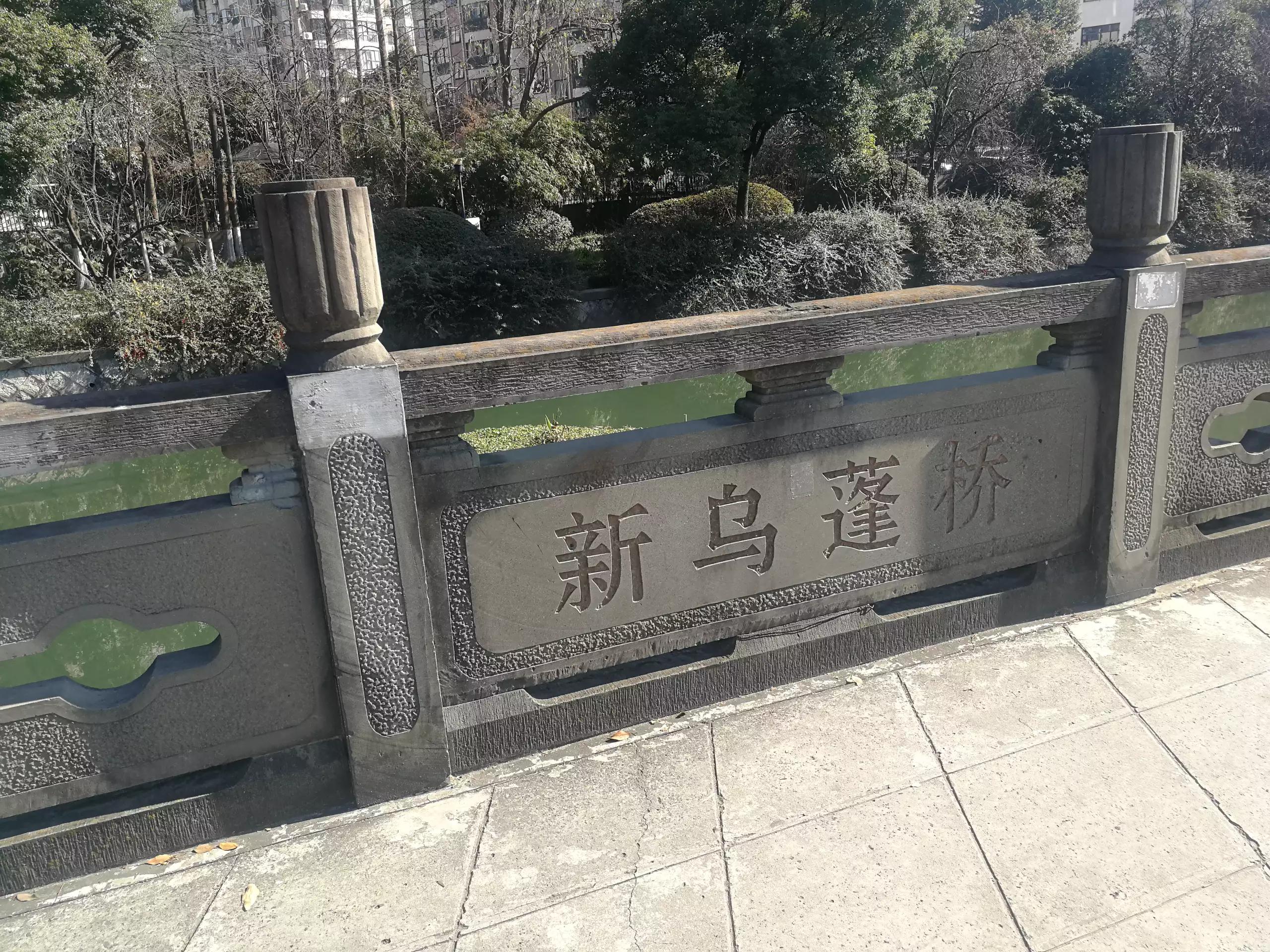 忆起六十多年前“文一街小学”的如烟往事